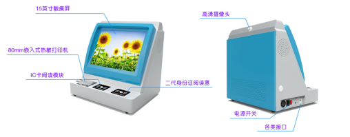 臺(tái)式單屏訪客機(jī)